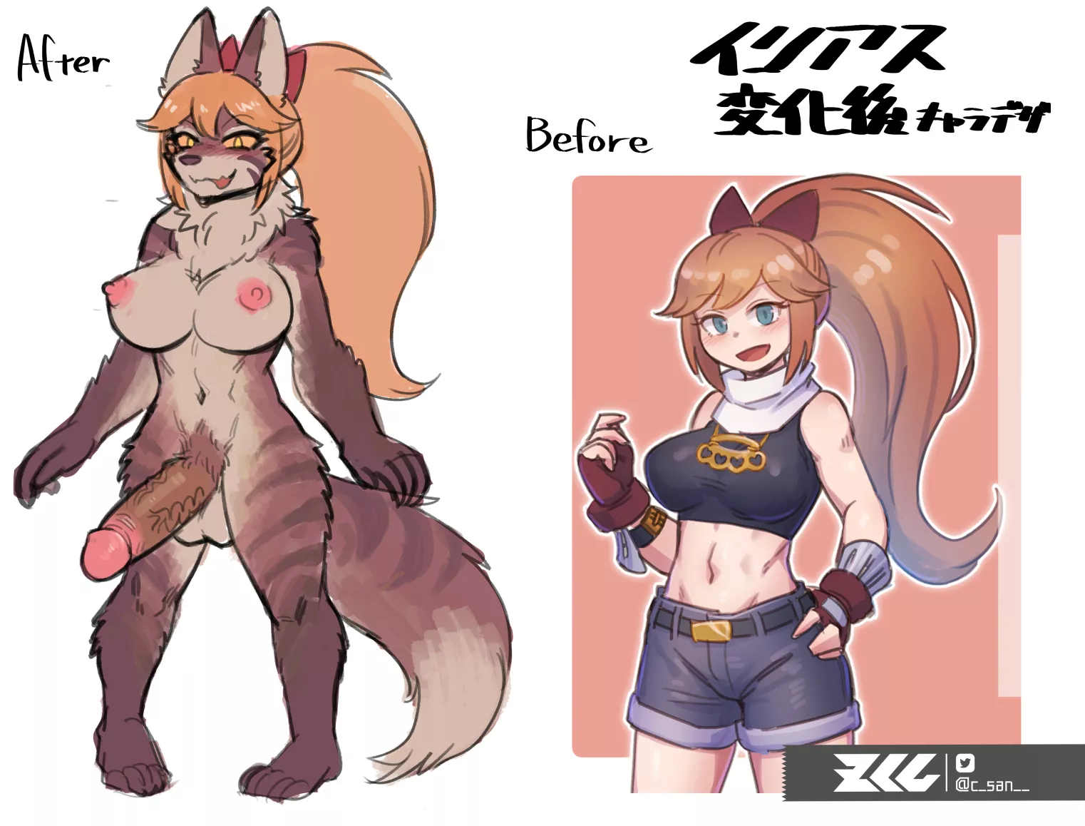 A solid upgrade [F Human -> H Anthro Wolf] (c-3matome) nudes :  transformation | NUDE-PICS.ORG