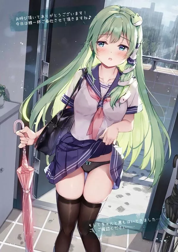 After school, flashing