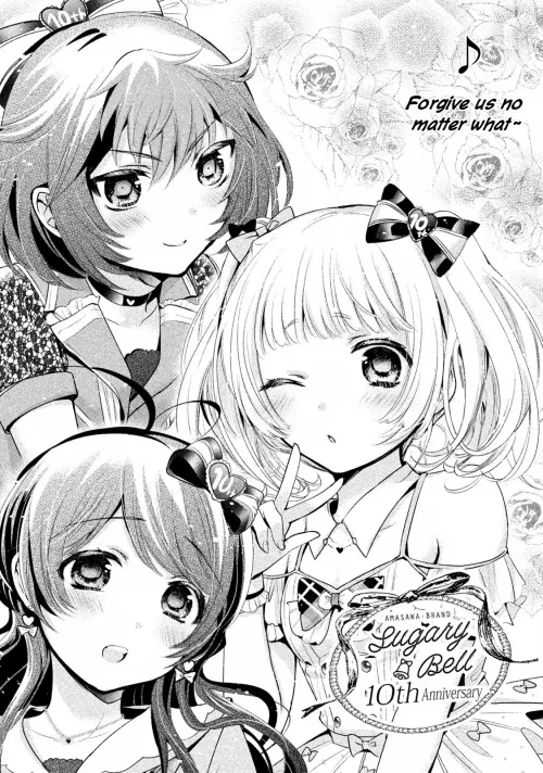 Amachin and his band of merry bois