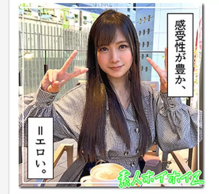 Anyone know her name Anyone know her name