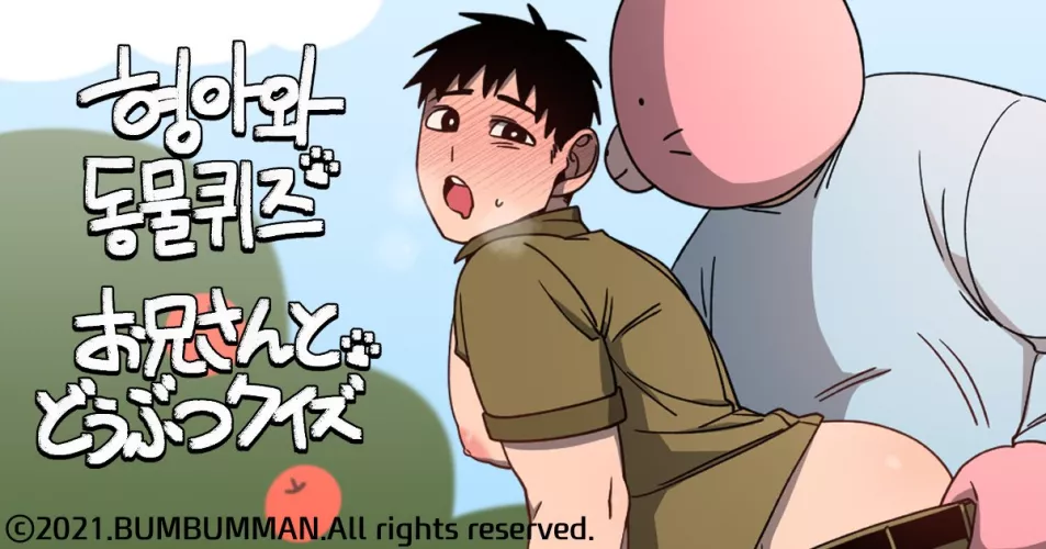 Anyone knows from where is this from?