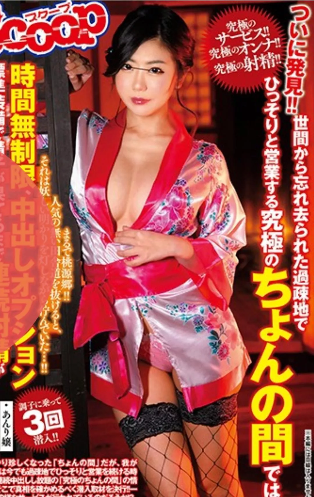 Anyone knows her name? Anyone knows her name?