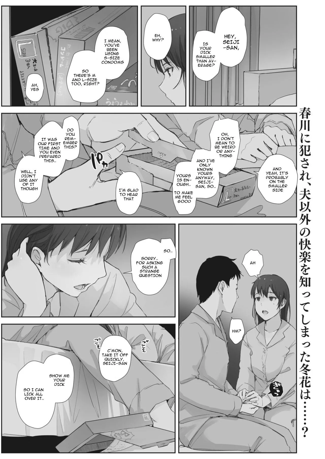 Arakure's Kawa no Tsumetasa wa Haru no Otozure Ch.4 Arakure's Kawa no Tsumetasa wa Haru no Otozure Ch.4