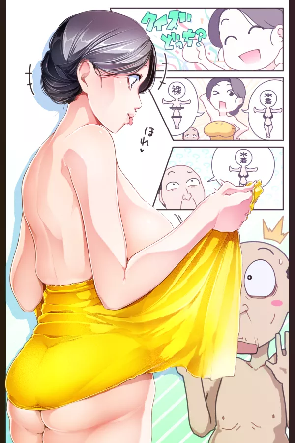 Are you sure you don't want me naked?