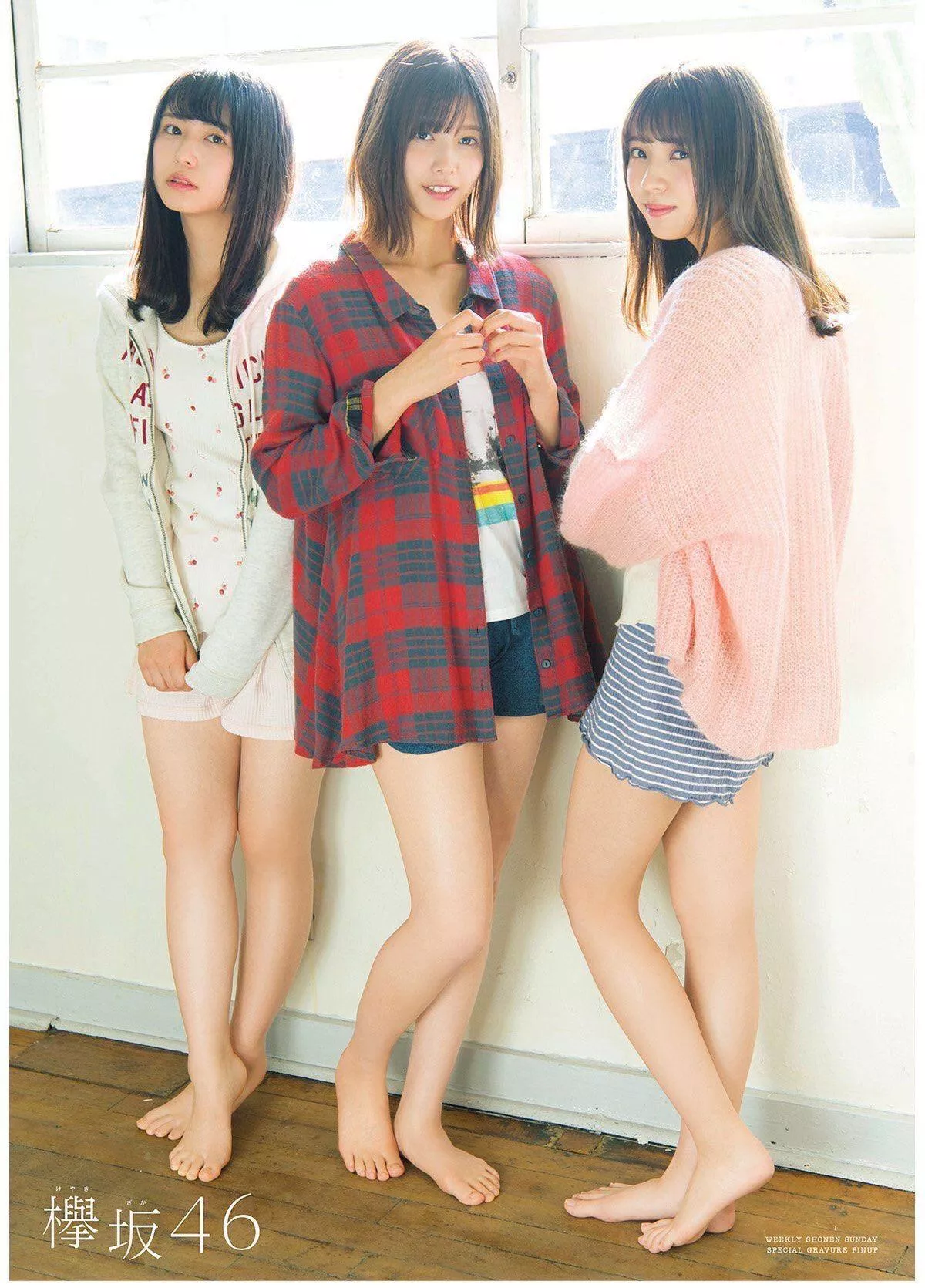 Asian Cuties Asian Cuties