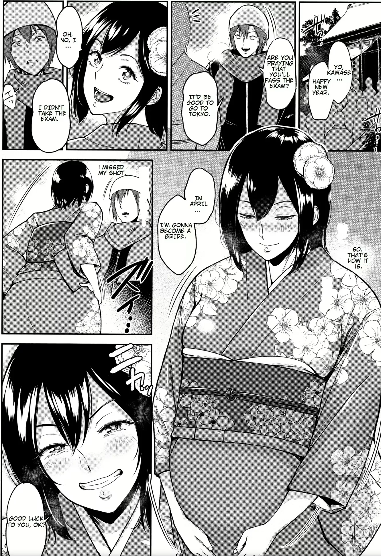 Ato No Matsuri | After The Festival by Bifidus Ato No Matsuri | After The Festival by Bifidus