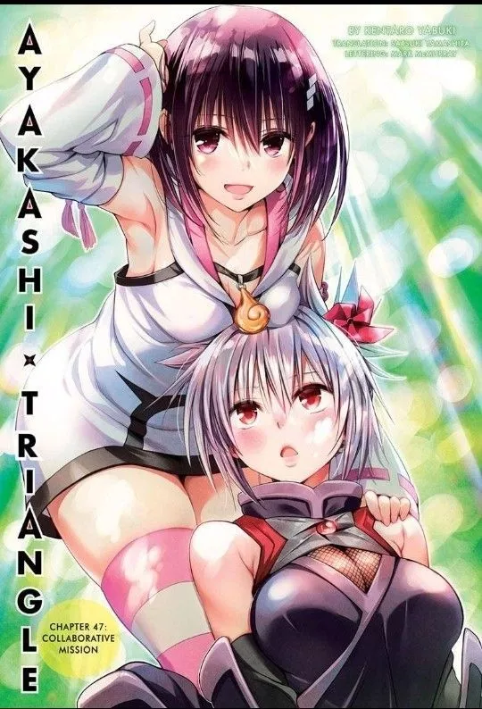 Ayakashi Triangle Ayakashi Triangle