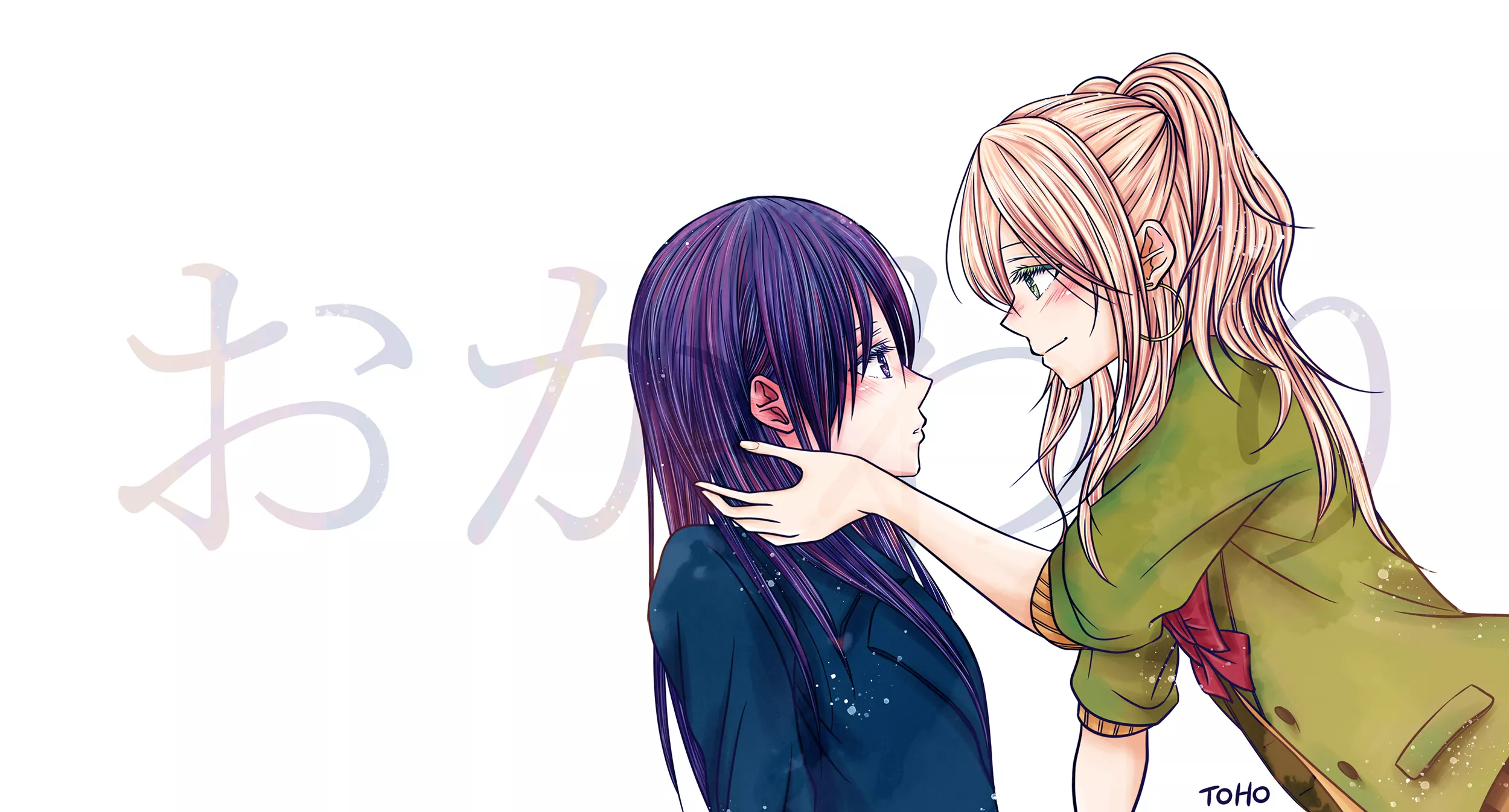 ??? Back and forth ?? [toho__7] [Citrus]