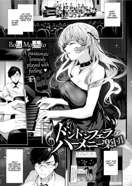 [Bota Mochito] Dondon Fella-Harmony Gakudan