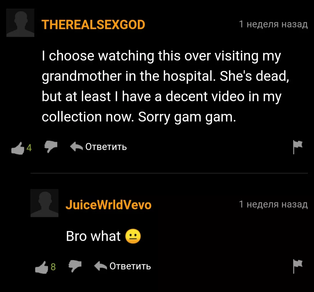 Bro what 😐 Bro what 😐