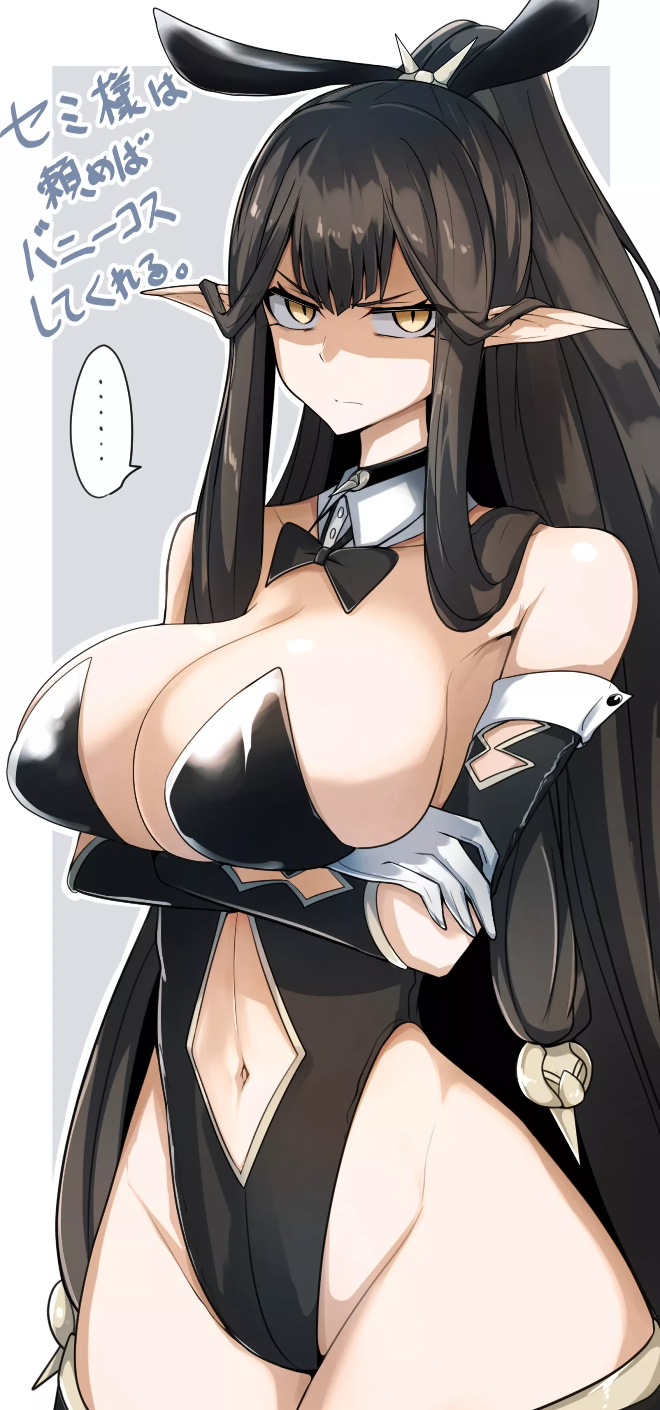 Bunny Semiramis Bunny Semiramis