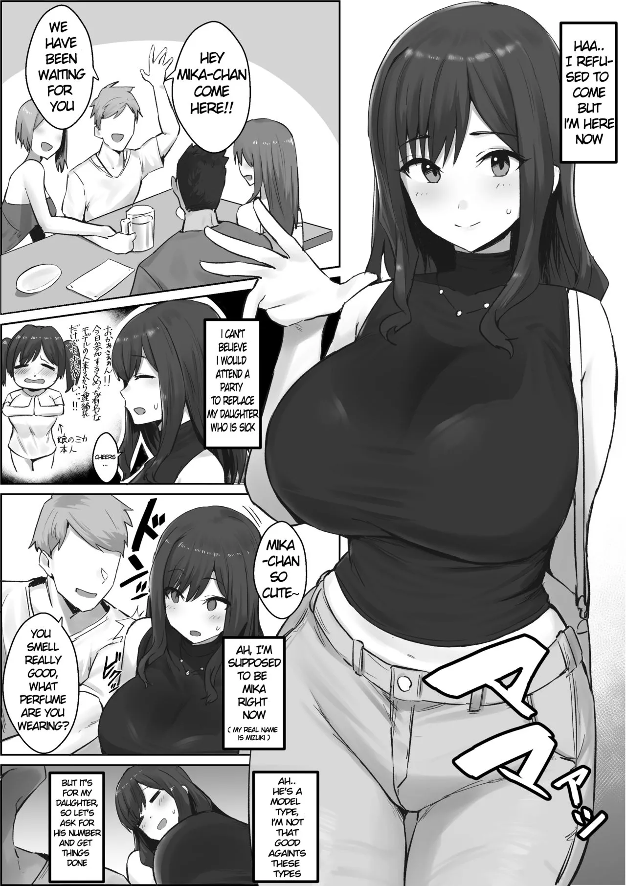 By Hotate-chan By Hotate-chan