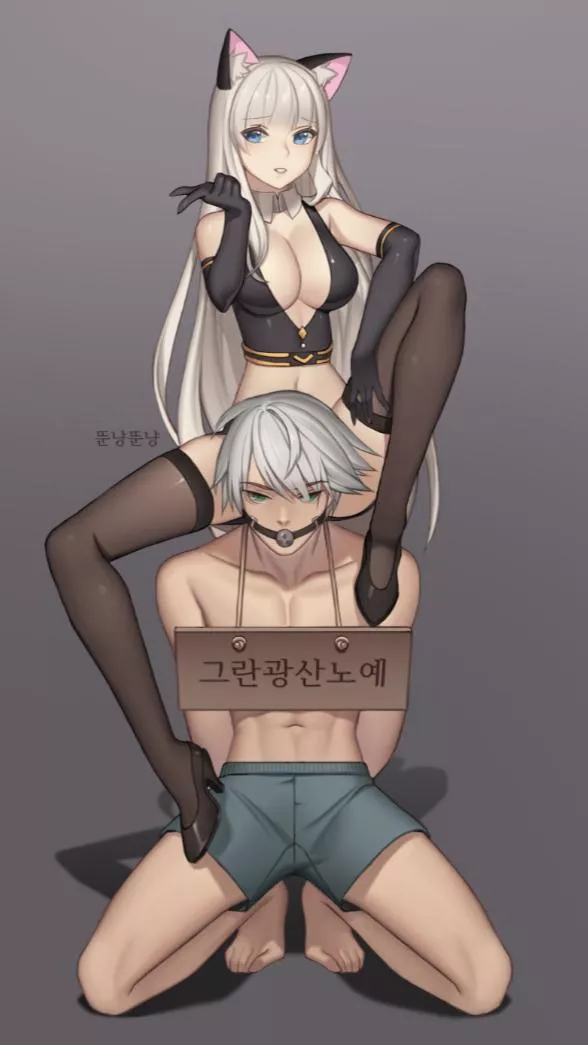 ♡Can Anyone Translate the sign? 🥺♡