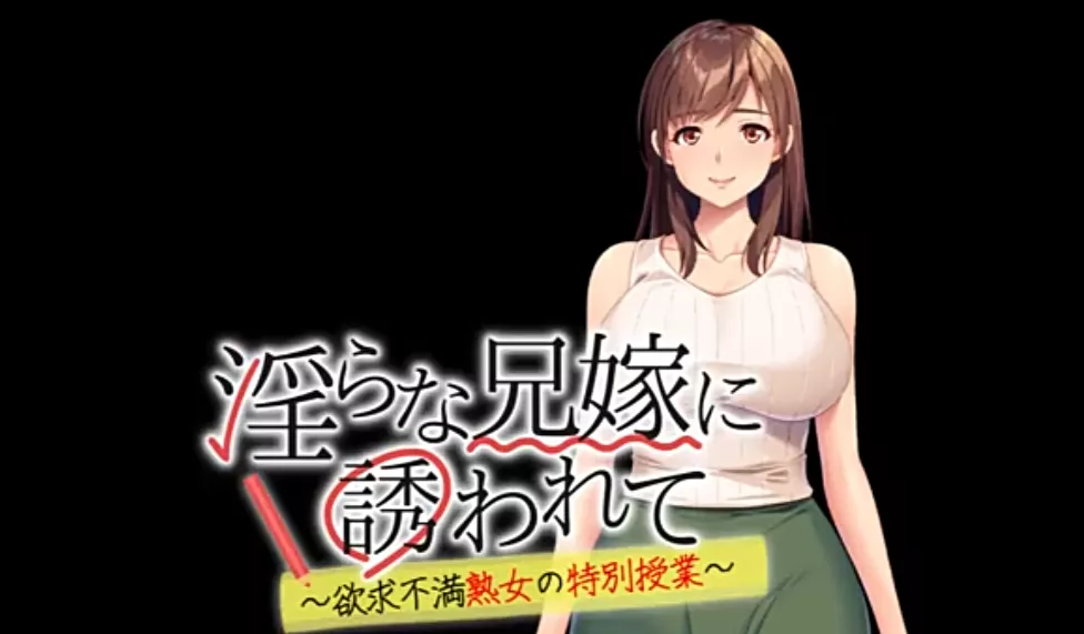 Can someone tell me the titpe of this VN? Can someone tell me the titpe of this VN?