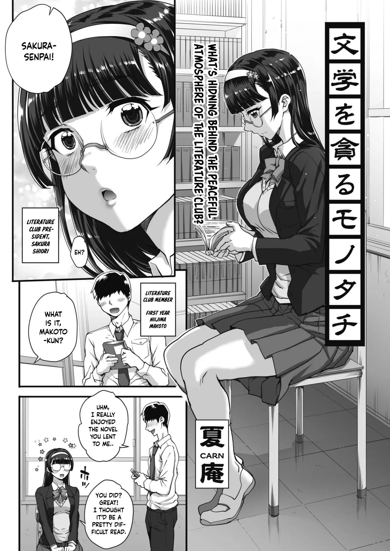 Carn's Bungaku o Musaboru Monotachi English Translation. Carn's Bungaku o Musaboru Monotachi English Translation.