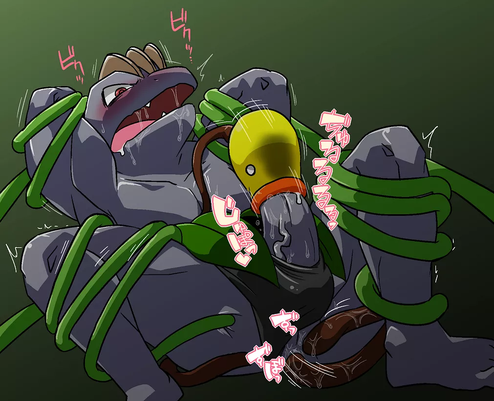 Catch them all challenge #69 - Bellsprout (kageyama) Catch them all challenge #69 - Bellsprout (kageyama)