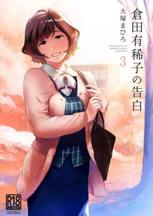 Chapter 3 is finally out