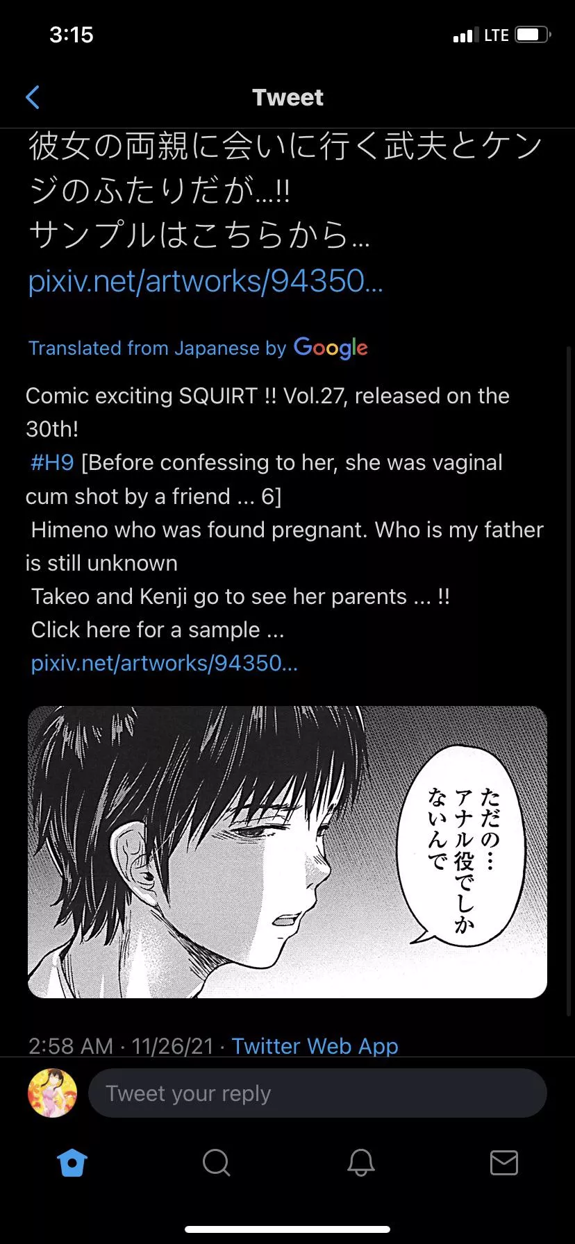 Chapter 6 releases on the 30th. They don’t even know who’s the father of the child. H9 Chapter 6 releases on the 30th. They don’t even know who’s the father of the child. H9