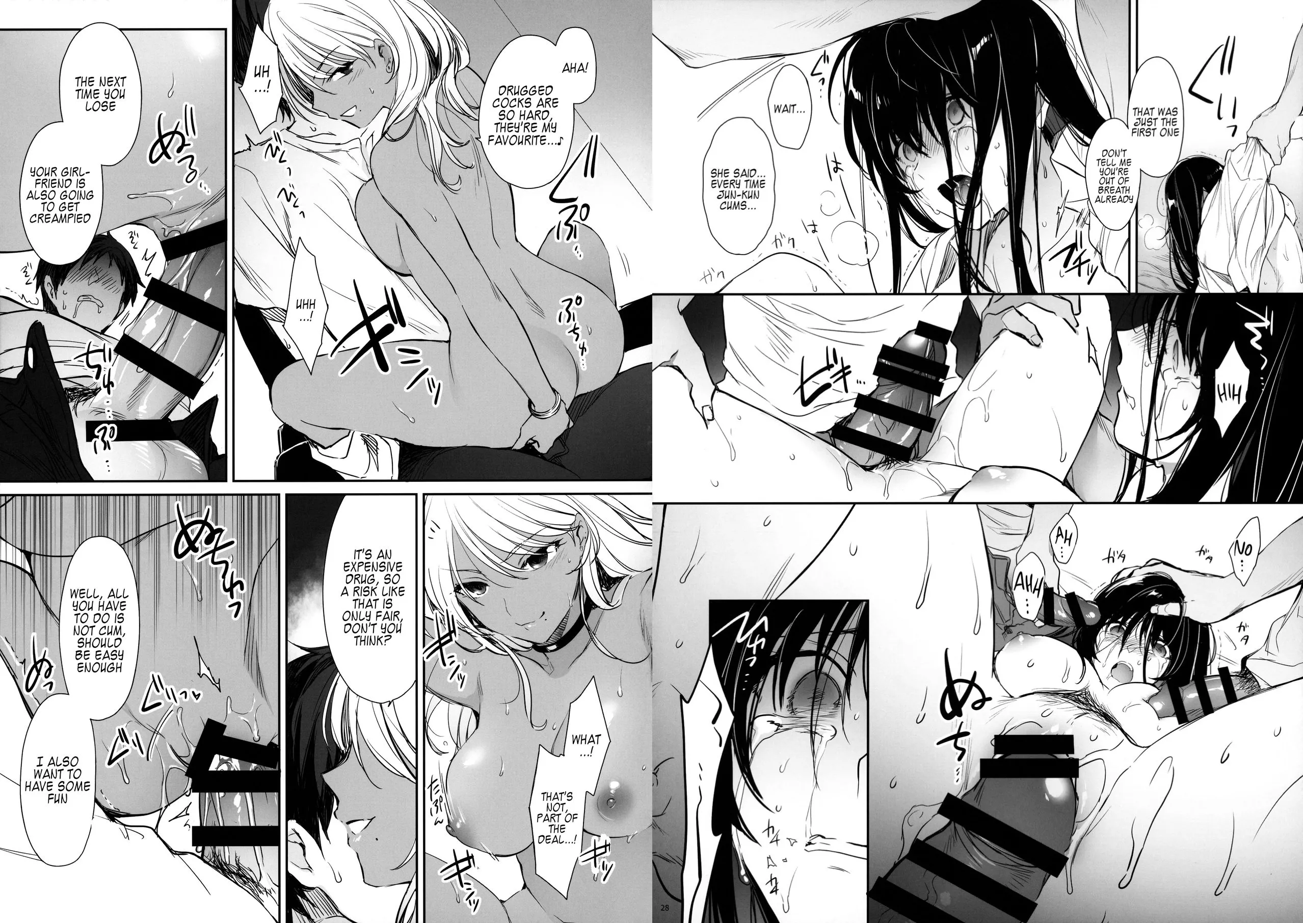 couple has sex ~ just not with each other couple has sex ~ just not with each other