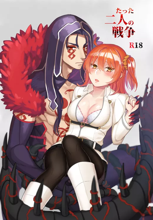 Cu Alter about to extract mana from Gudako Cu Alter about to extract mana from Gudako