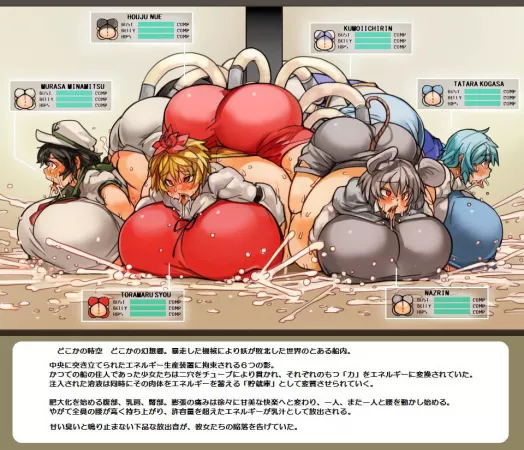 Cum Hose Sluts Cum Hose Sluts