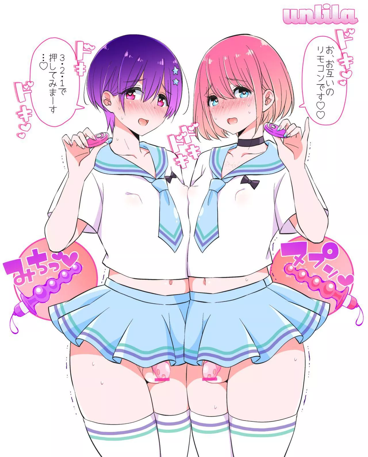 Cute boys in skirts (nagano rira)