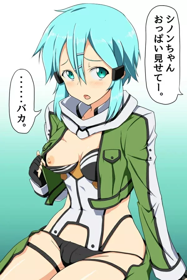 Daily SAO Hentai | #567 Daily SAO Hentai | #567