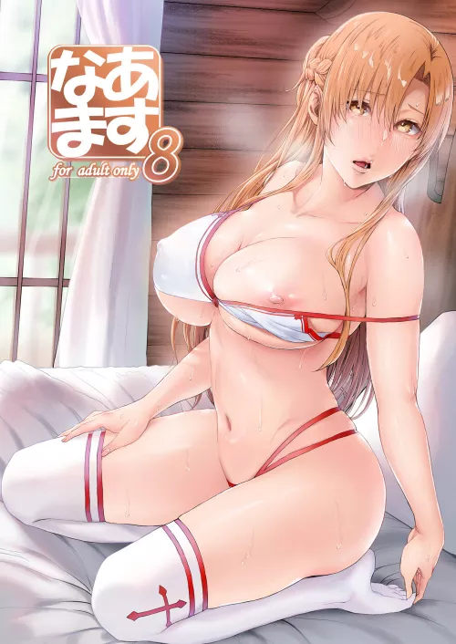 Daily SAO Hentai | #711