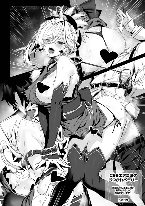 Fun with Musashi