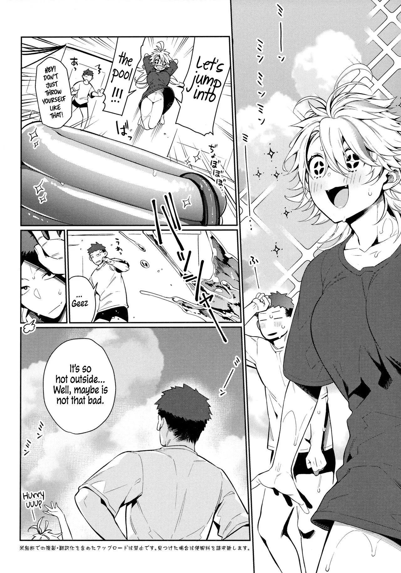 [Giuniu] Summer fun with a gyaru gf