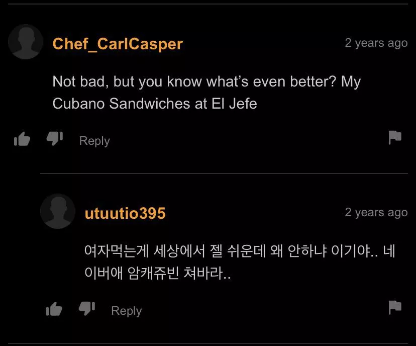 Good comment, great response