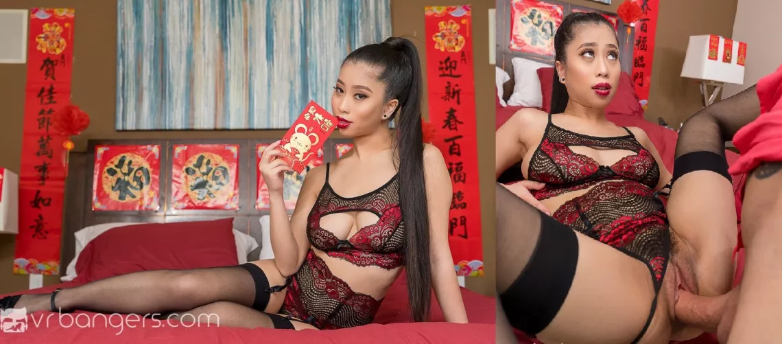 Happy Chinese New Year