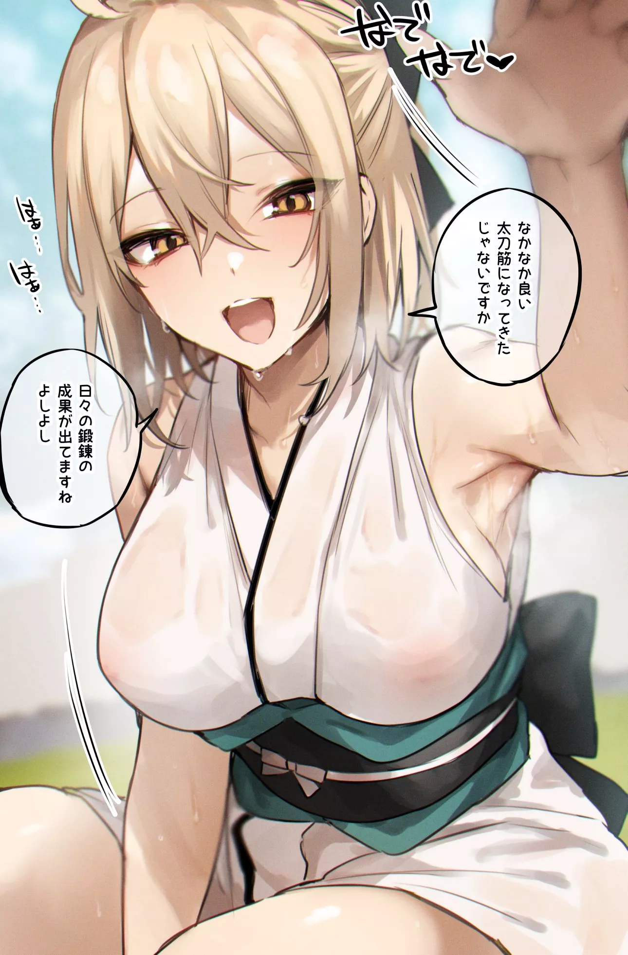 Headpats after training Headpats after training