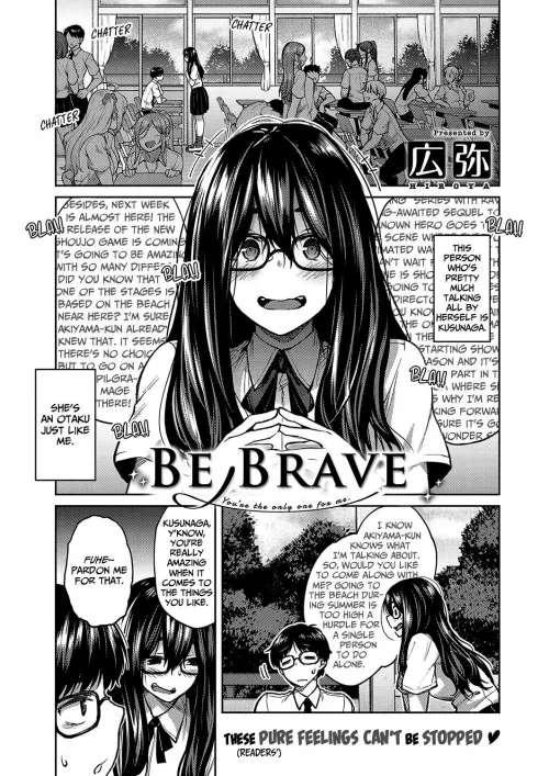 [Hiroya] Be Brave