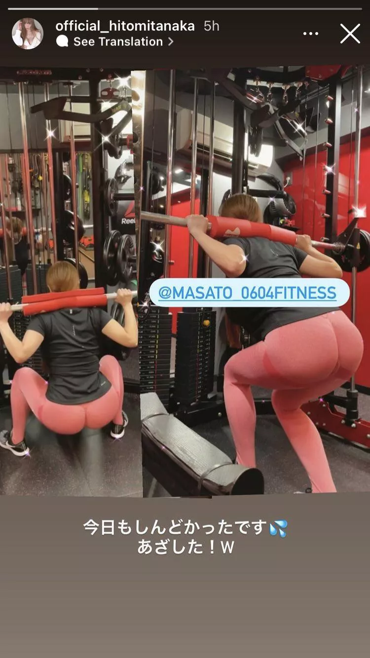 Hitomi Tanaka working out in the gym ?