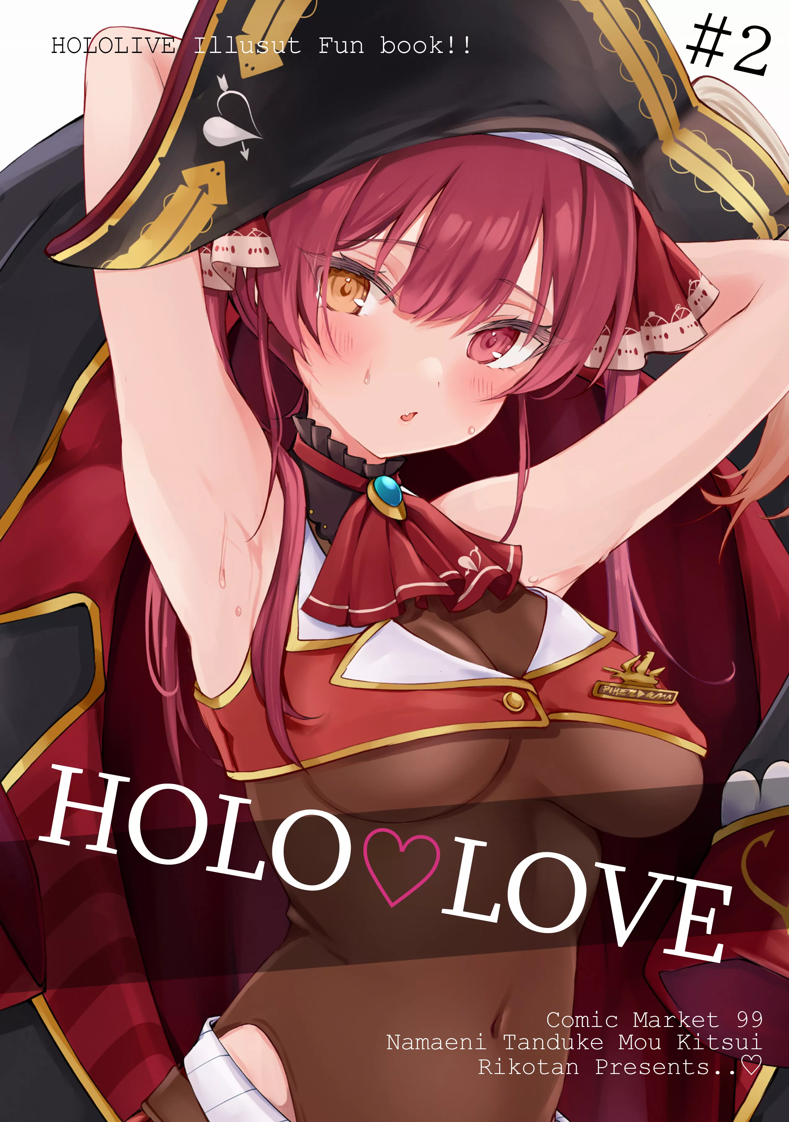 Houshou Marine (HOLO ♡ LOVE | hololive) Houshou Marine (HOLO ♡ LOVE | hololive)