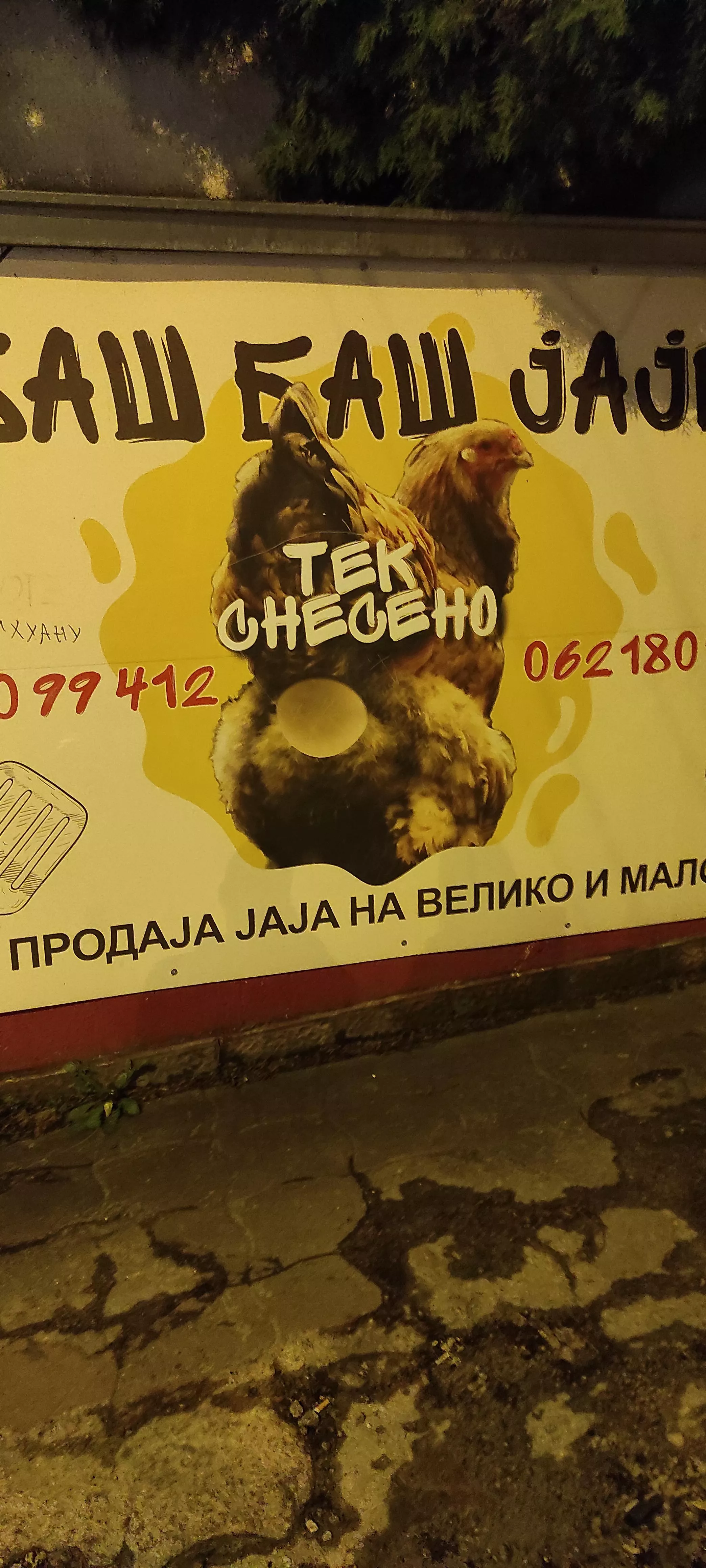 I don't know what to say but I what I'm thinking I don't know what to say but I what I'm thinking