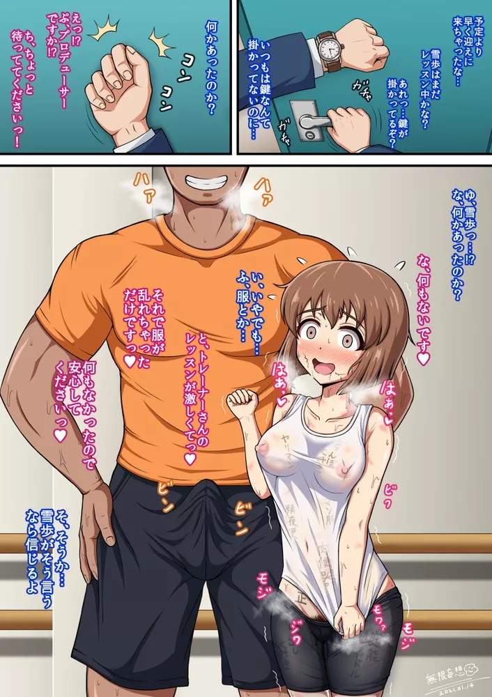 I don't need it translated to know exactly what his going on here