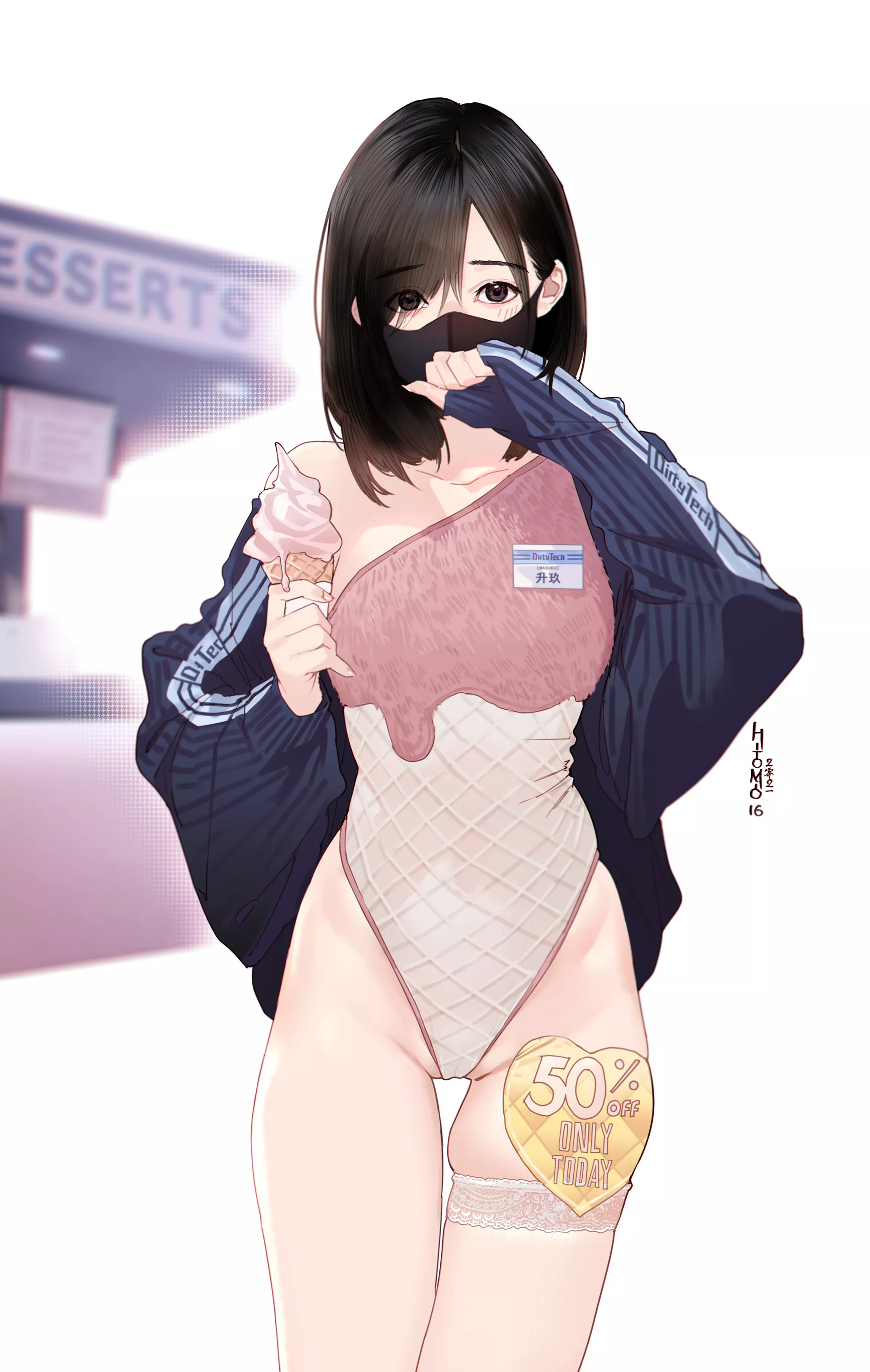 Ice Cream Leotard Ice Cream Leotard