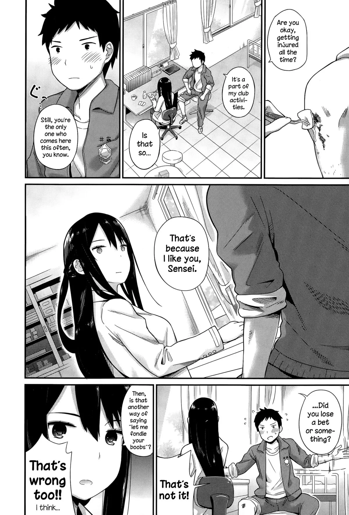 [ichiro] Hokenshitsu no Sensei