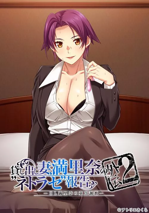 Kashidashi Tsuma, Marina no “Netorase” Houoku Gaiden. where can i buy english translation? Kashidashi Tsuma, Marina no “Netorase” Houoku Gaiden. where can i buy english translation?