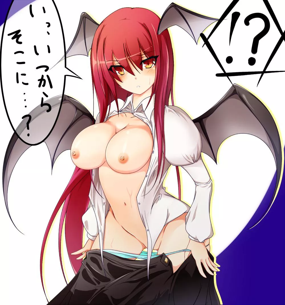 Koakuma (tenpesuto) Koakuma (tenpesuto)