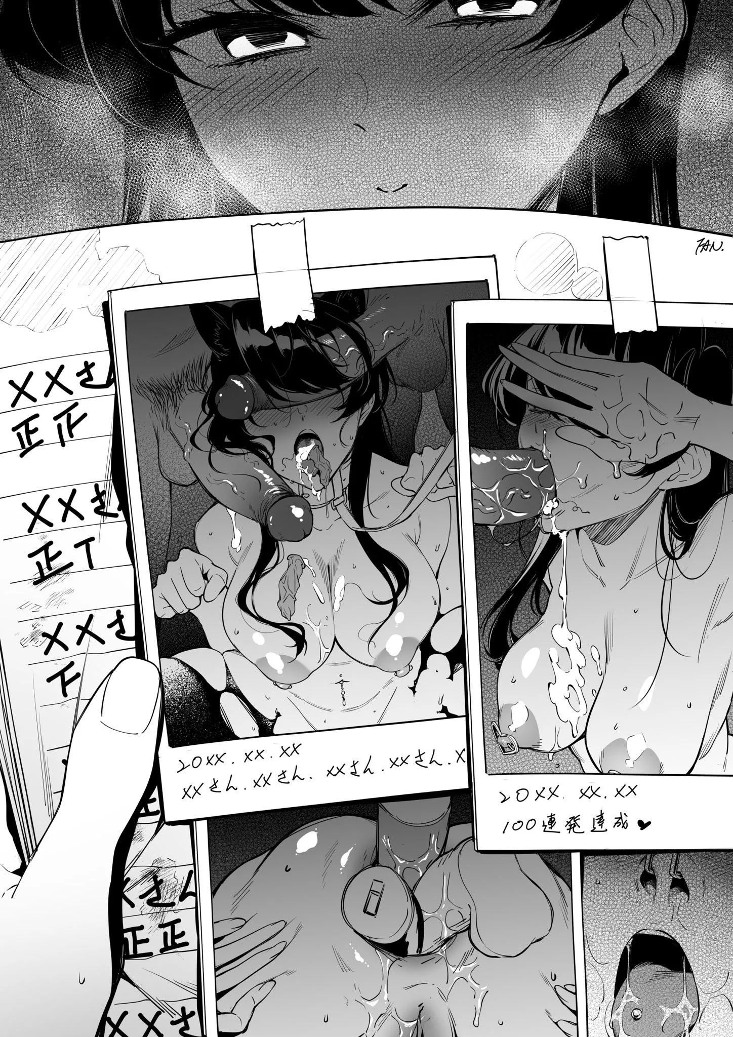 Komi showing Tadano her collection Komi showing Tadano her collection