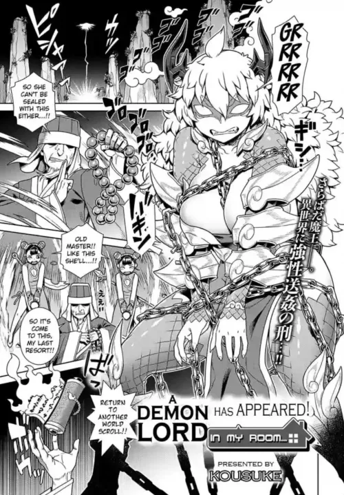 [Kousuke] Maou ga Arawareta! Ore no Heya ni... | A Demon Lord has Appeared! in my Room...