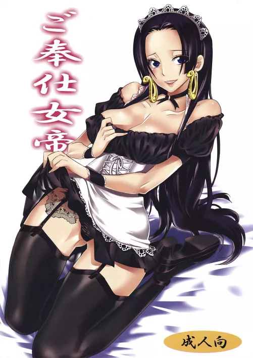 [Kurione-sha (YU-RI)] Gohoushi Jotei | Serving Empress