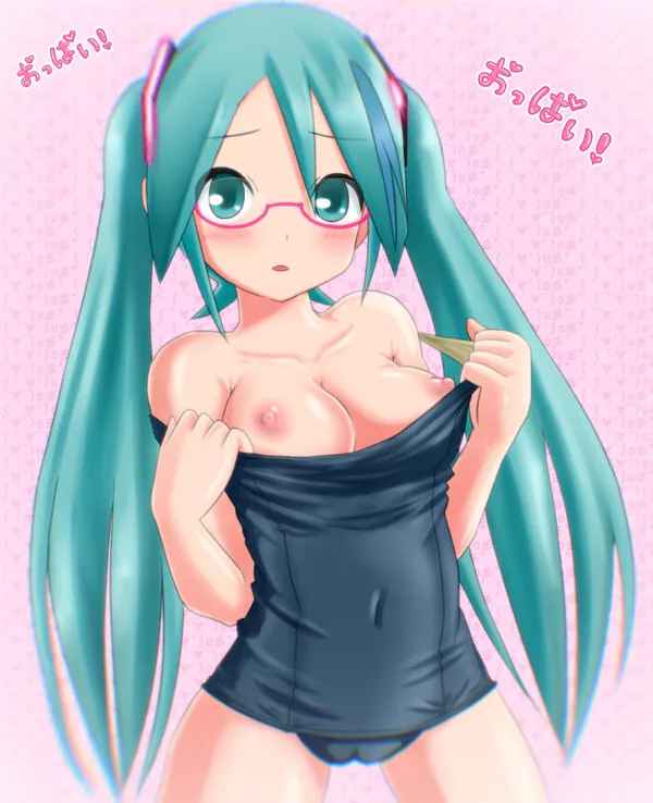 “Lat Miku In A School Swimsuit” “Lat Miku In A School Swimsuit”