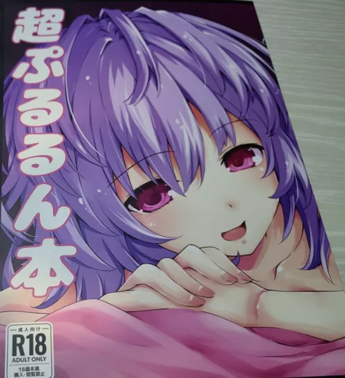 LF Color Source: Purple hair, red eyes, open mouth, doujinshi