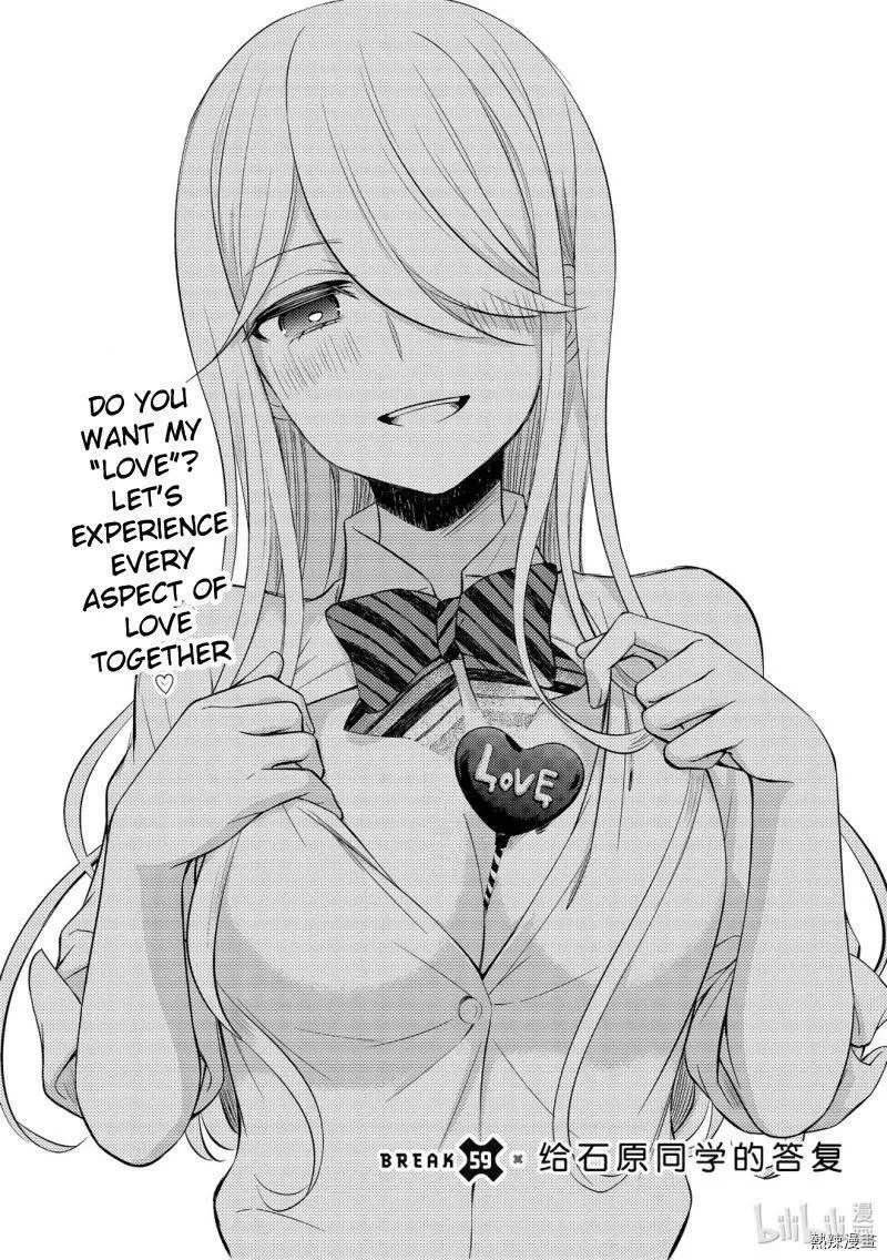 LF mono source, 1girl, girl saying “Do you want my “love”? Lets experience evey aspect of it together”