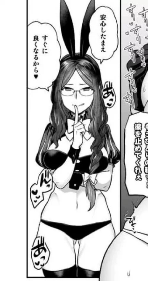 LF Mono Source: 1girl, long hair, large breasts, bikini, bunny ears, glasss, emug face, socks, sfx, leonardo da vinci, fate/grand order