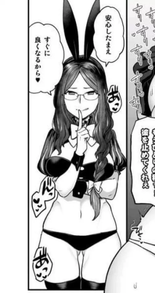 LF Mono Source: 1girl, long hair, large breasts, bikini, bunny ears, glasses, smug face, stockings, Japanese, finger to own mouth, braided ponytail, wrist cuffs, sfx, leonardo da vinci, fate/grand order